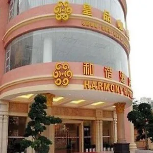 Harmony Business Отель