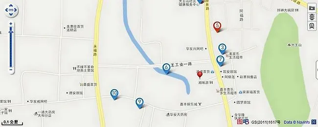 骏逸凯迪酒店 深圳